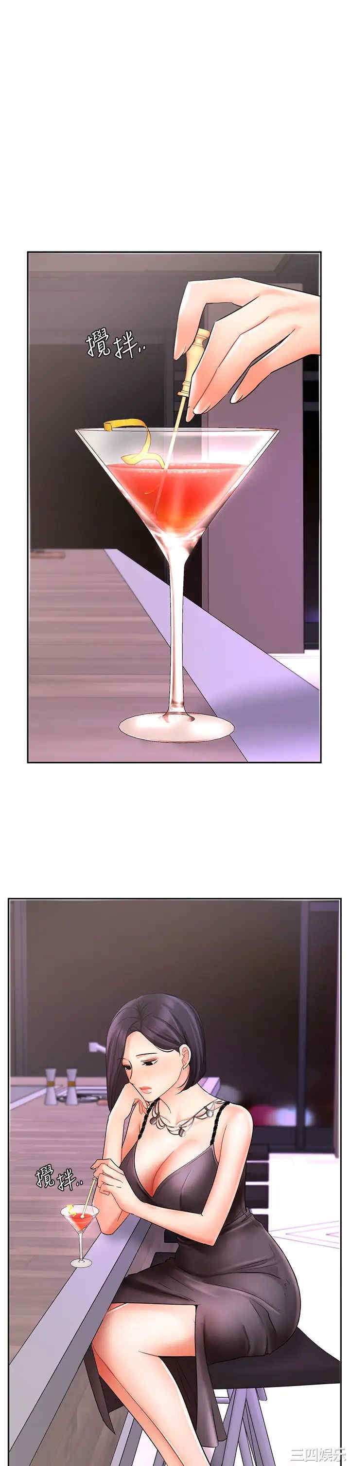 韩国漫画韩漫_业绩女王-第27话在线免费阅读-韩国漫画-第5张图片