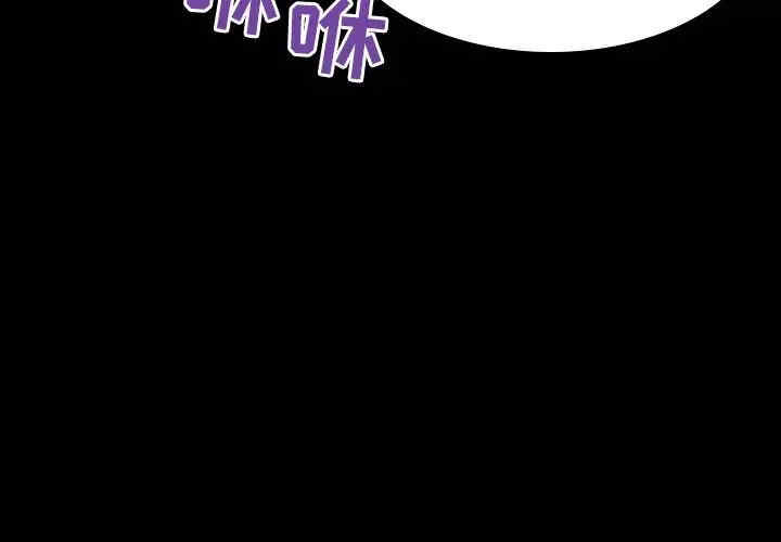 韩国漫画与上司的密约/秘密合约韩漫_与上司的密约/秘密合约-第36话在线免费阅读-韩国漫画-第3张图片