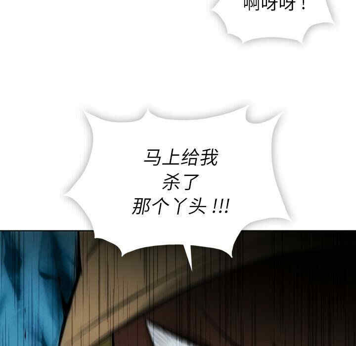 韩国漫画如此可爱的间谍韩漫_如此可爱的间谍-第35话在线免费阅读-韩国漫画-第84张图片
