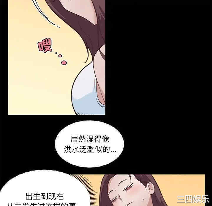 韩国漫画神似初恋的她/恋你如初恋韩漫_神似初恋的她/恋你如初恋-第17话在线免费阅读-韩国漫画-第82张图片