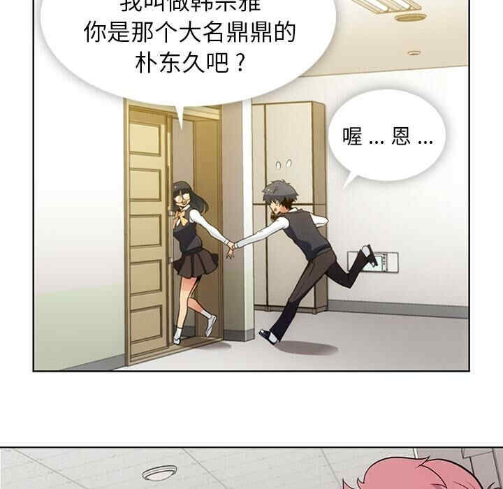 韩国漫画如此可爱的间谍韩漫_如此可爱的间谍-第22话在线免费阅读-韩国漫画-第83张图片