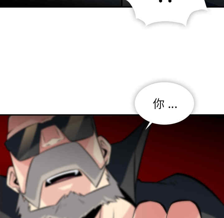 韩国漫画如此可爱的间谍韩漫_如此可爱的间谍-第12话在线免费阅读-韩国漫画-第63张图片