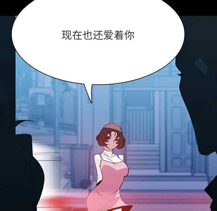 韩国漫画与上司的密约/秘密合约韩漫_与上司的密约/秘密合约-第36话在线免费阅读-韩国漫画-第5张图片