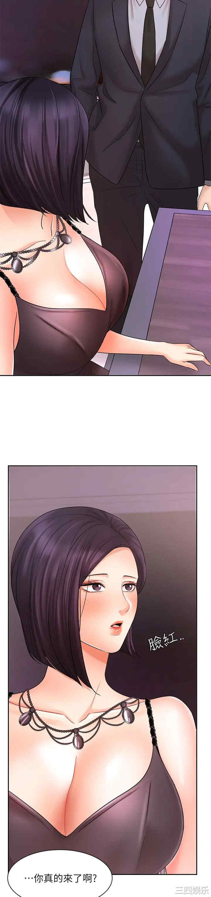 韩国漫画韩漫_业绩女王-第27话在线免费阅读-韩国漫画-第7张图片