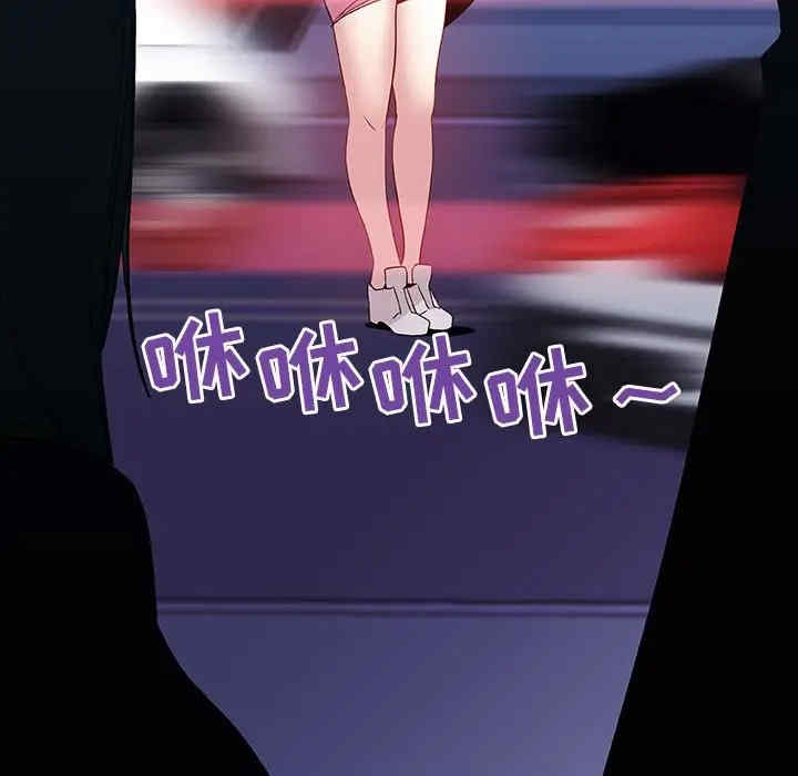 韩国漫画与上司的密约/秘密合约韩漫_与上司的密约/秘密合约-第36话在线免费阅读-韩国漫画-第6张图片