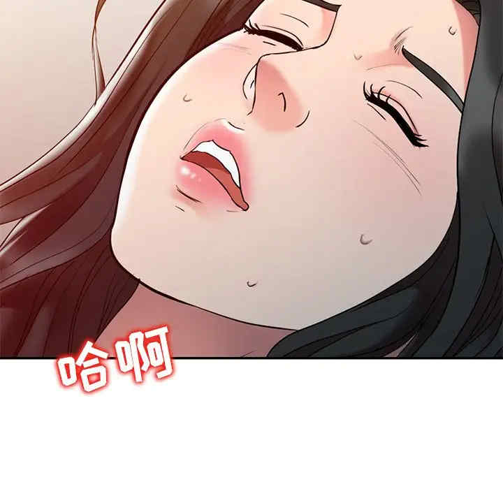 韩国漫画调阴妙手韩漫_调阴妙手-第3话在线免费阅读-韩国漫画-第87张图片