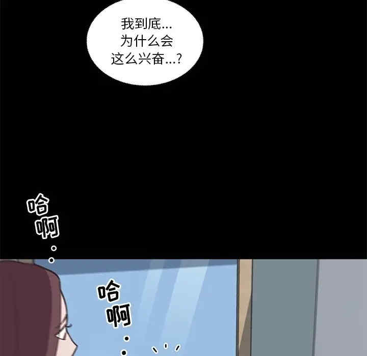 韩国漫画神似初恋的她/恋你如初恋韩漫_神似初恋的她/恋你如初恋-第17话在线免费阅读-韩国漫画-第84张图片