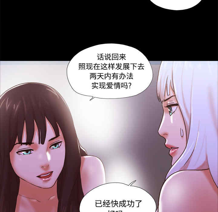 韩国漫画三人行韩漫_三人行-第22话在线免费阅读-韩国漫画-第15张图片