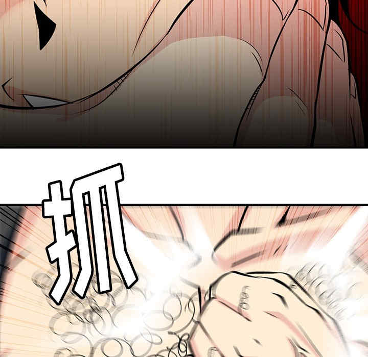 韩国漫画如此可爱的间谍韩漫_如此可爱的间谍-第12话在线免费阅读-韩国漫画-第66张图片