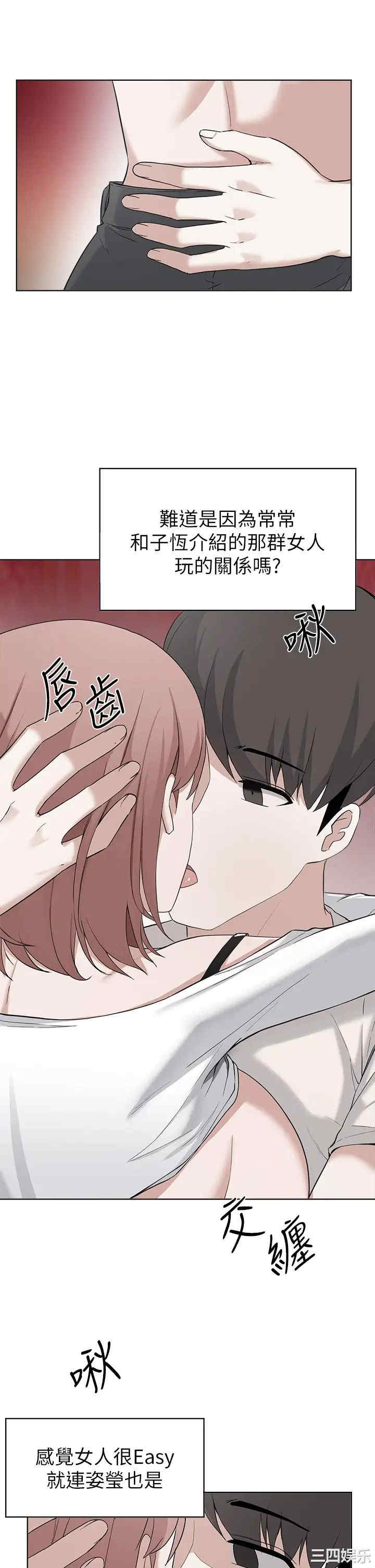 韩国漫画韩漫_废柴逃脱-第30话在线免费阅读-韩国漫画-第2张图片