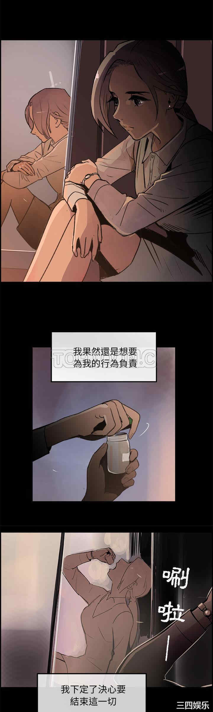 韩国漫画任何小姐韩漫_任何小姐-第18话在线免费阅读-韩国漫画-第23张图片