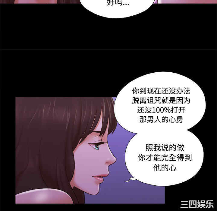 韩国漫画三人行韩漫_三人行-第22话在线免费阅读-韩国漫画-第16张图片