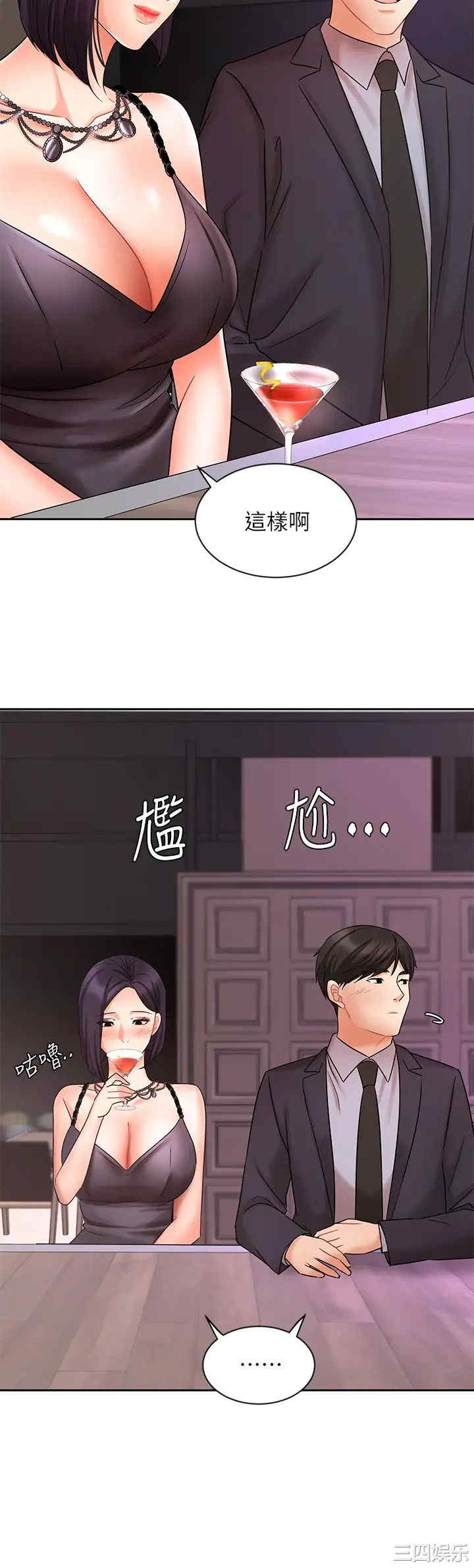 韩国漫画韩漫_业绩女王-第27话在线免费阅读-韩国漫画-第9张图片