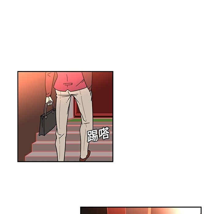 韩国漫画巧手妇产科韩漫_巧手妇产科-第7话在线免费阅读-韩国漫画-第45张图片