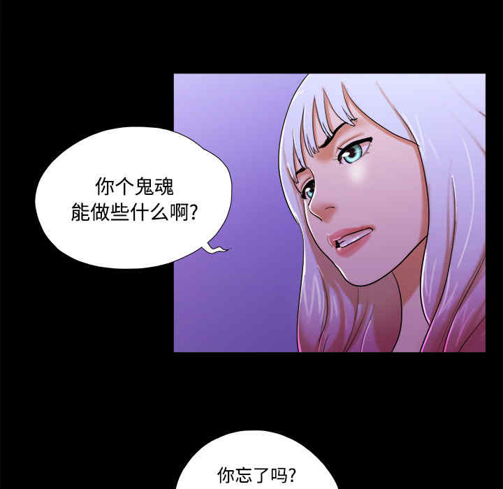 韩国漫画三人行韩漫_三人行-第22话在线免费阅读-韩国漫画-第17张图片