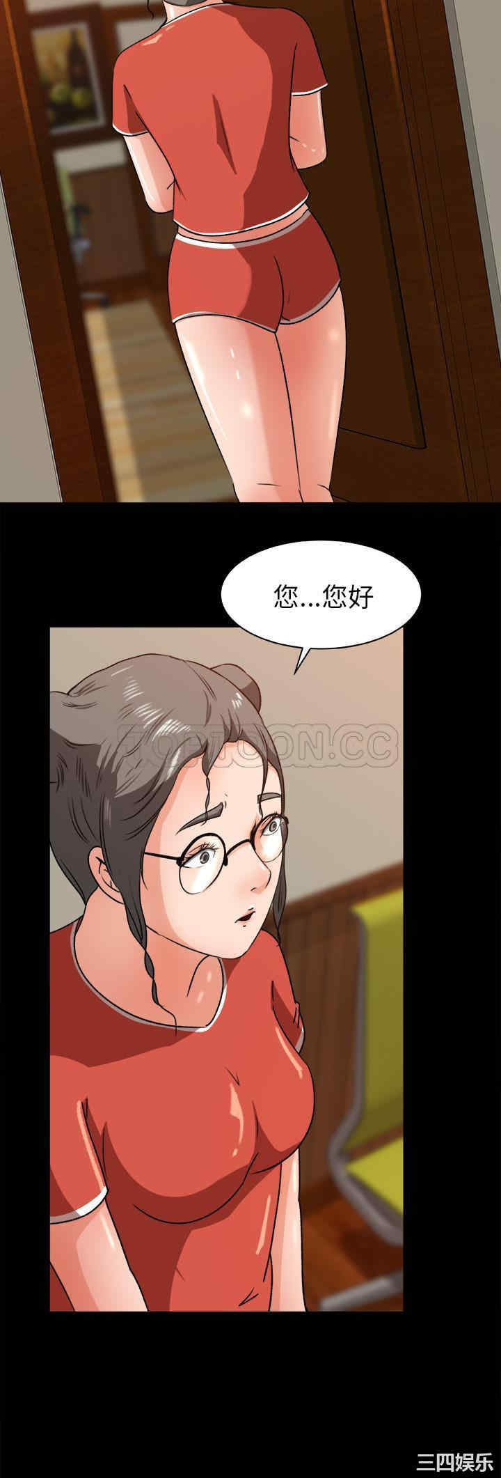 韩国漫画补习班绯闻/褪下青涩韩漫_补习班绯闻/褪下青涩-第24话在线免费阅读-韩国漫画-第13张图片