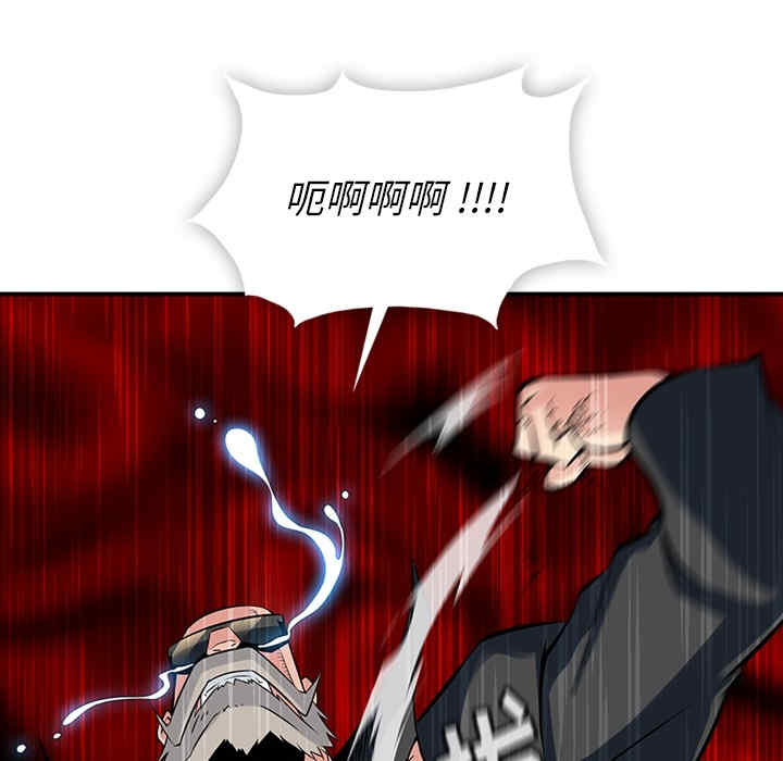 韩国漫画如此可爱的间谍韩漫_如此可爱的间谍-第12话在线免费阅读-韩国漫画-第68张图片