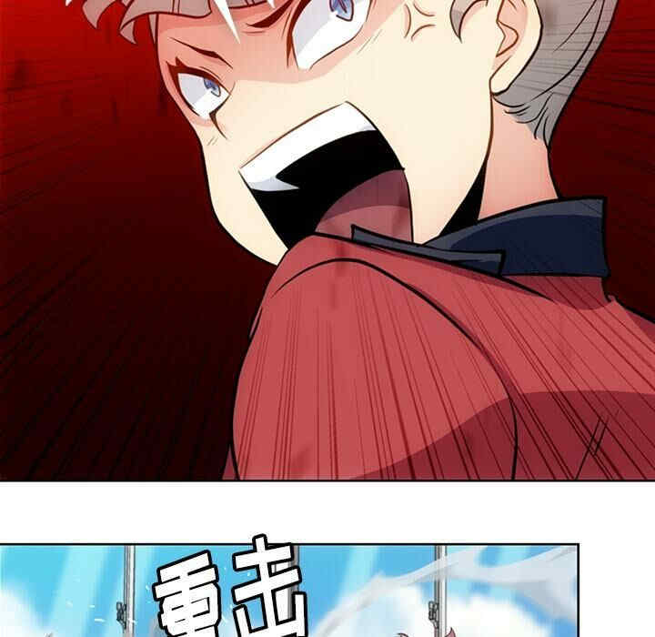 韩国漫画如此可爱的间谍韩漫_如此可爱的间谍-第22话在线免费阅读-韩国漫画-第91张图片