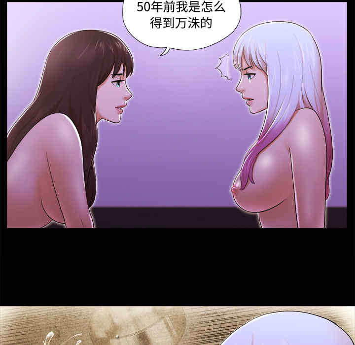 韩国漫画三人行韩漫_三人行-第22话在线免费阅读-韩国漫画-第18张图片