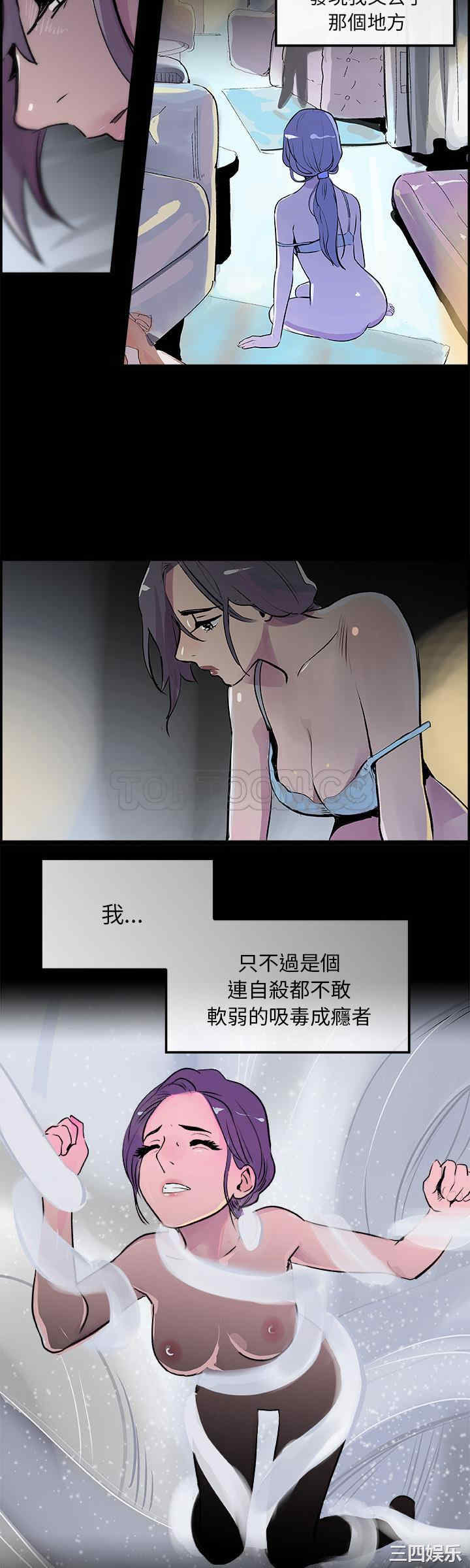 韩国漫画任何小姐韩漫_任何小姐-第18话在线免费阅读-韩国漫画-第25张图片