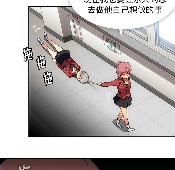韩国漫画如此可爱的间谍韩漫_如此可爱的间谍-第22话在线免费阅读-韩国漫画-第93张图片
