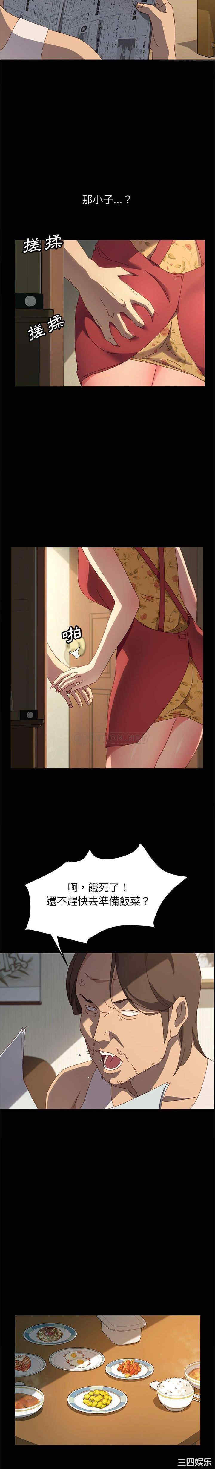 韩国漫画上门徒弟/美好的寄宿生活韩漫_上门徒弟/美好的寄宿生活-第21话在线免费阅读-韩国漫画-第16张图片