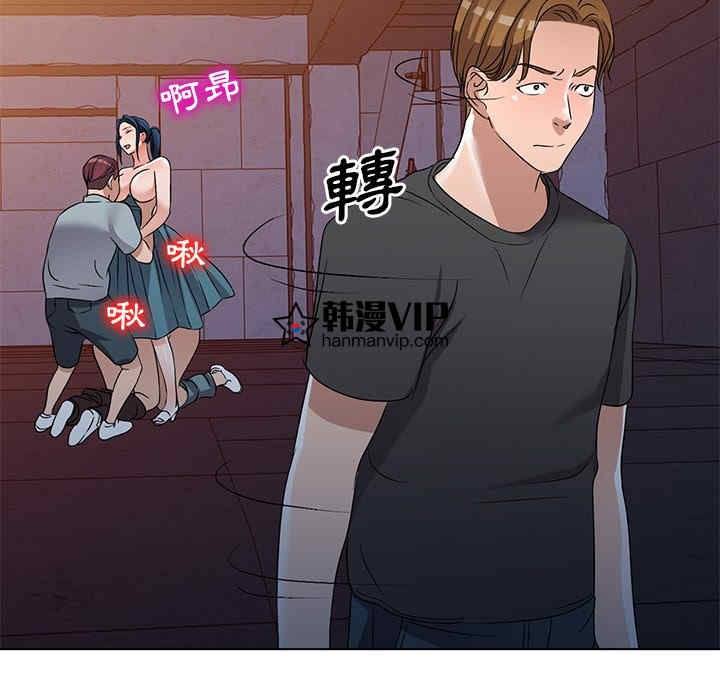 韩国漫画娜娜变身记韩漫_娜娜变身记-第36话在线免费阅读-韩国漫画-第137张图片