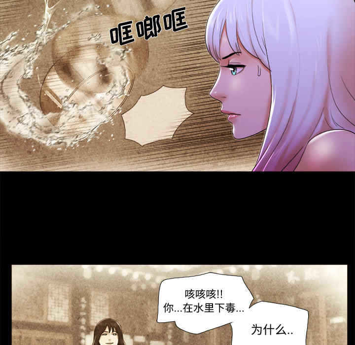 韩国漫画三人行韩漫_三人行-第22话在线免费阅读-韩国漫画-第19张图片