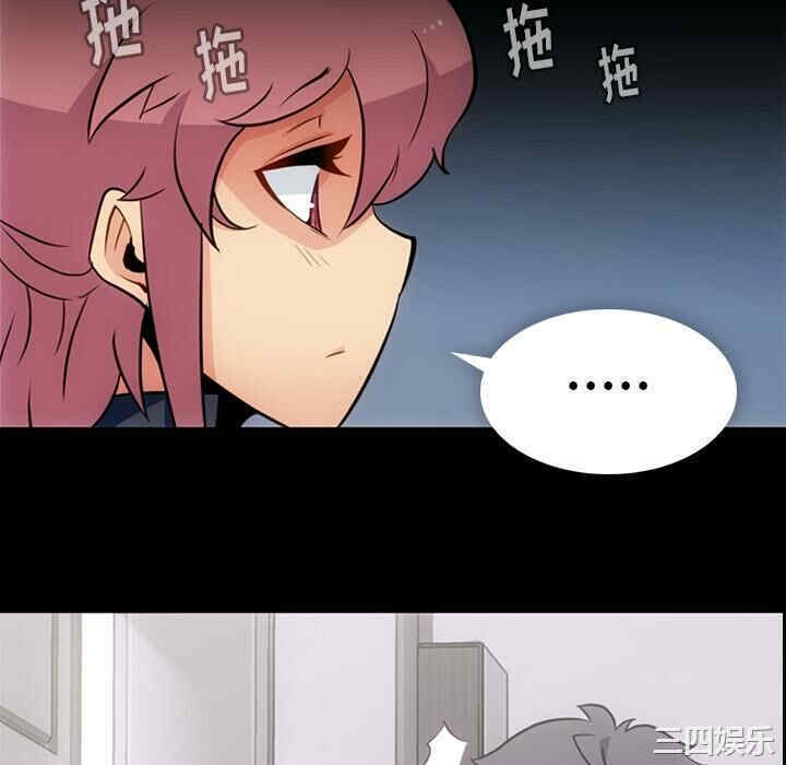 韩国漫画如此可爱的间谍韩漫_如此可爱的间谍-第22话在线免费阅读-韩国漫画-第94张图片