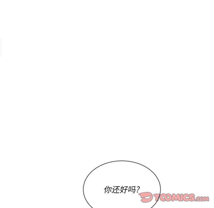 韩国漫画难缠小恶女/恶女勾勾缠韩漫_难缠小恶女/恶女勾勾缠-第38话在线免费阅读-韩国漫画-第111张图片