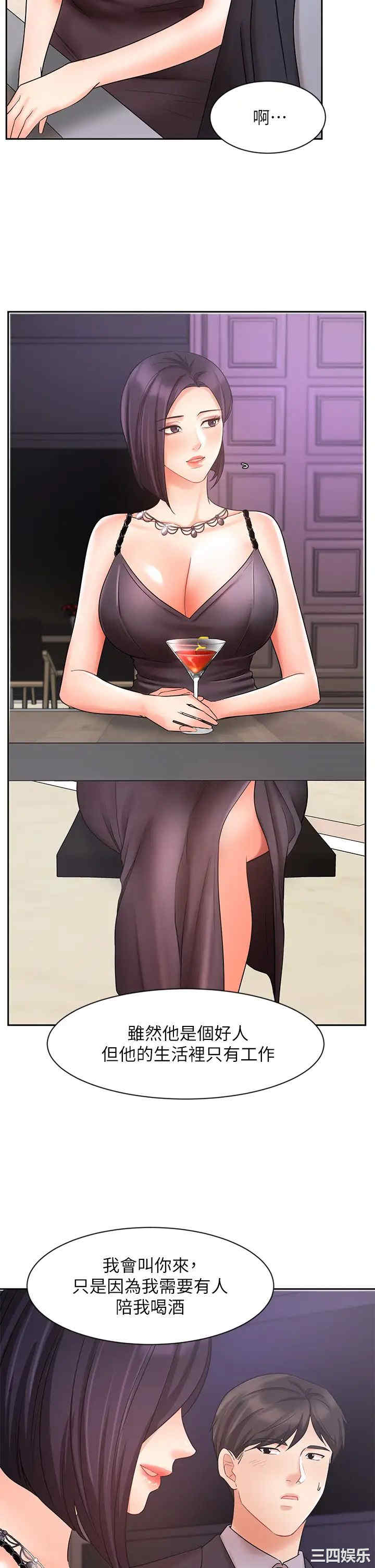 韩国漫画韩漫_业绩女王-第27话在线免费阅读-韩国漫画-第11张图片