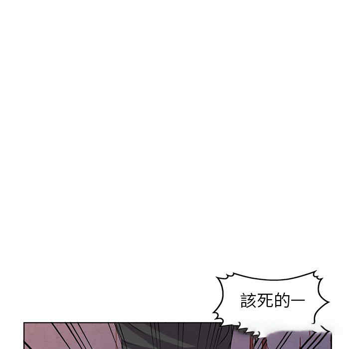韩国漫画娜娜变身记韩漫_娜娜变身记-第36话在线免费阅读-韩国漫画-第138张图片