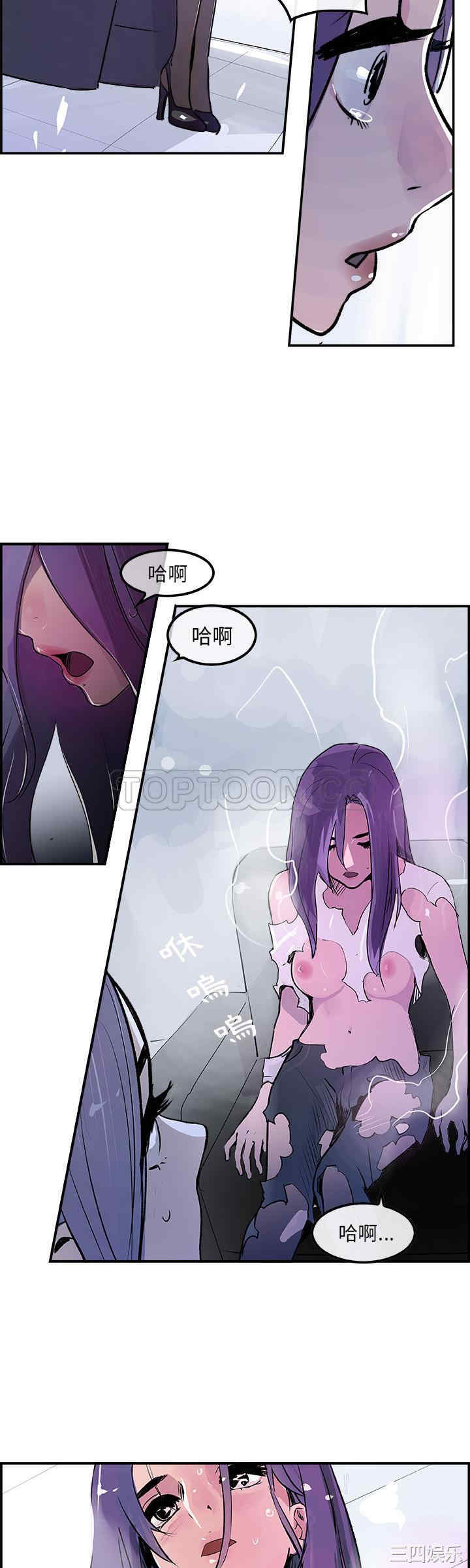 韩国漫画任何小姐韩漫_任何小姐-第18话在线免费阅读-韩国漫画-第27张图片