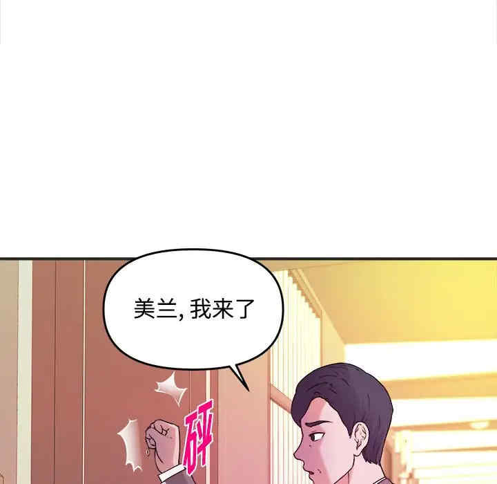 韩国漫画沉重的学分韩漫_沉重的学分-第3话在线免费阅读-韩国漫画-第13张图片