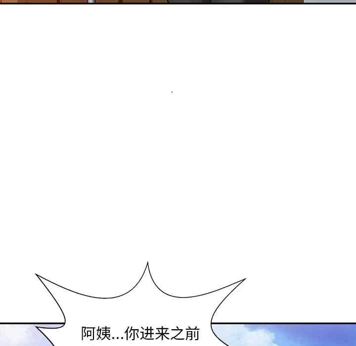 韩国漫画调阴妙手韩漫_调阴妙手-第3话在线免费阅读-韩国漫画-第91张图片