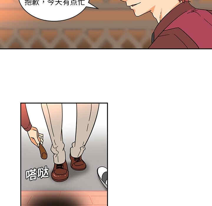 韩国漫画巧手妇产科韩漫_巧手妇产科-第7话在线免费阅读-韩国漫画-第47张图片