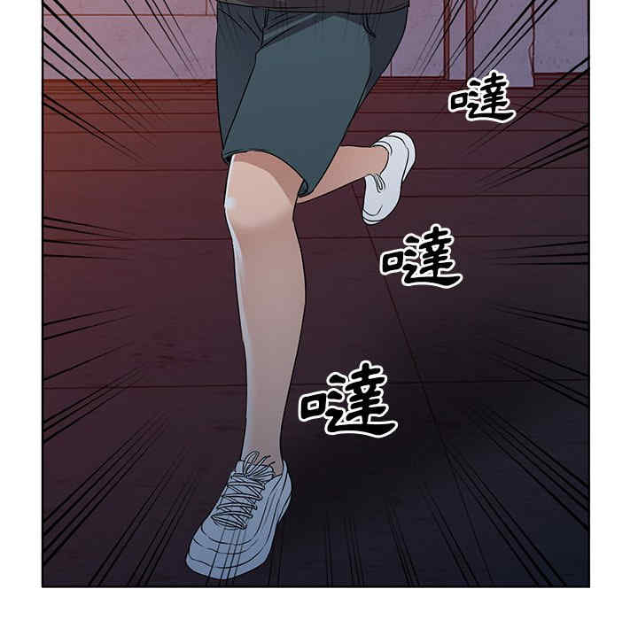 韩国漫画娜娜变身记韩漫_娜娜变身记-第36话在线免费阅读-韩国漫画-第139张图片