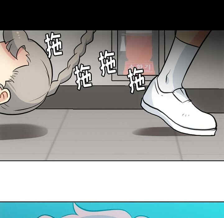 韩国漫画如此可爱的间谍韩漫_如此可爱的间谍-第22话在线免费阅读-韩国漫画-第97张图片