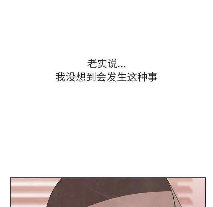 韩国漫画与上司的密约/秘密合约韩漫_与上司的密约/秘密合约-第36话在线免费阅读-韩国漫画-第14张图片