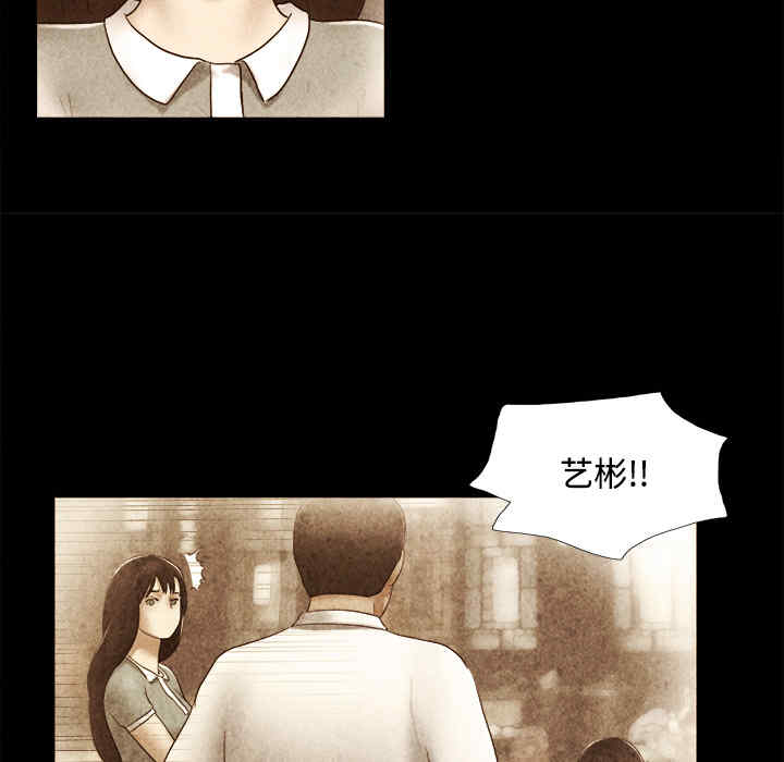 韩国漫画三人行韩漫_三人行-第22话在线免费阅读-韩国漫画-第23张图片