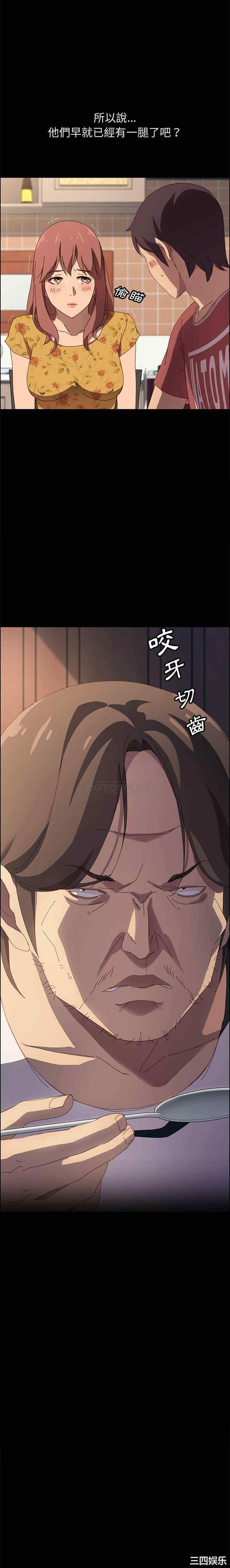 韩国漫画上门徒弟/美好的寄宿生活韩漫_上门徒弟/美好的寄宿生活-第21话在线免费阅读-韩国漫画-第18张图片