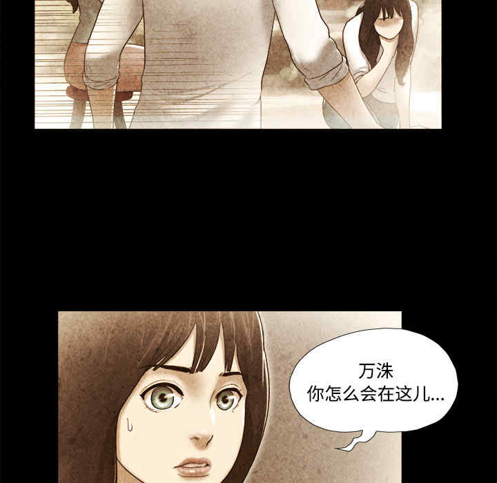韩国漫画三人行韩漫_三人行-第22话在线免费阅读-韩国漫画-第24张图片