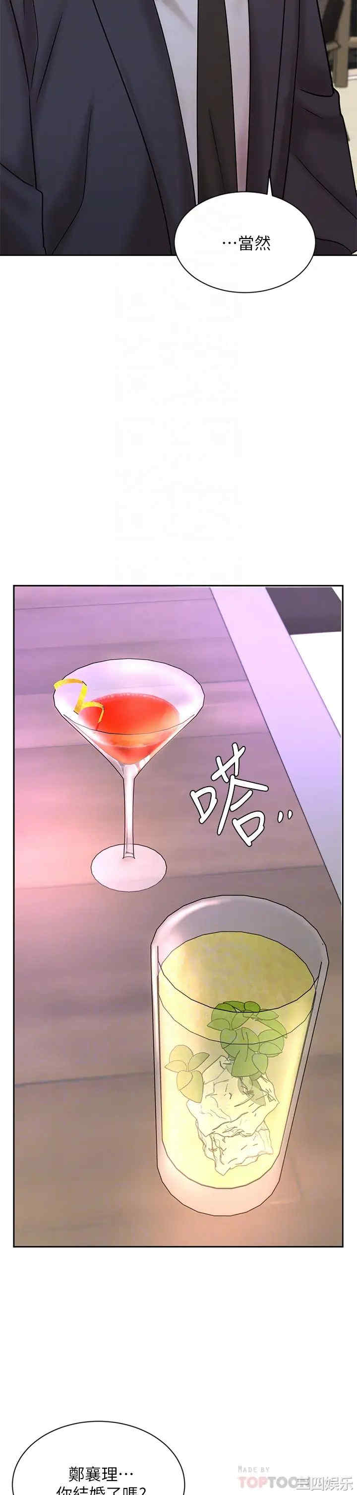 韩国漫画韩漫_业绩女王-第27话在线免费阅读-韩国漫画-第14张图片