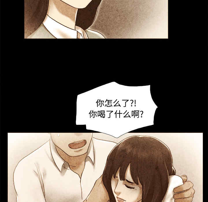 韩国漫画三人行韩漫_三人行-第22话在线免费阅读-韩国漫画-第25张图片