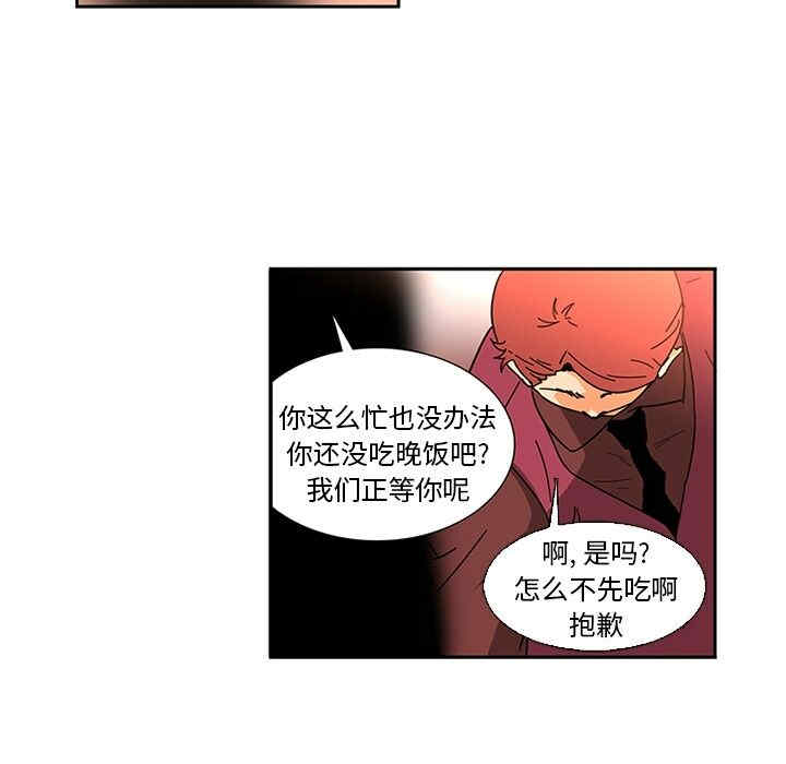 韩国漫画巧手妇产科韩漫_巧手妇产科-第7话在线免费阅读-韩国漫画-第48张图片