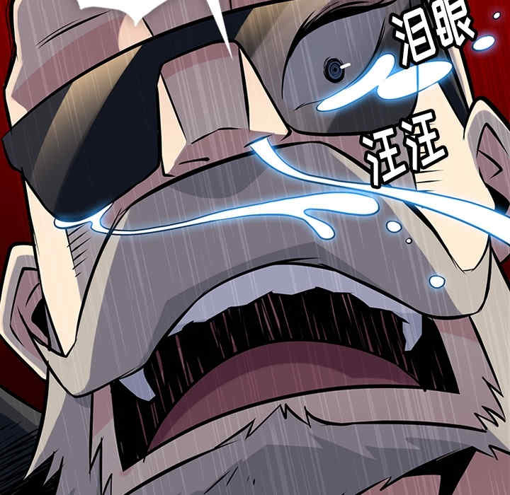 韩国漫画如此可爱的间谍韩漫_如此可爱的间谍-第12话在线免费阅读-韩国漫画-第75张图片