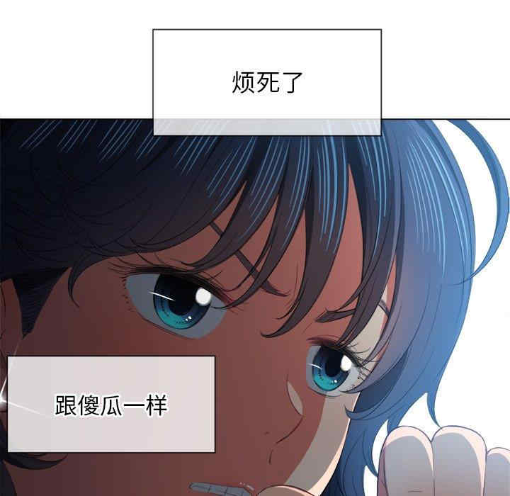 韩国漫画难缠小恶女/恶女勾勾缠韩漫_难缠小恶女/恶女勾勾缠-第38话在线免费阅读-韩国漫画-第116张图片