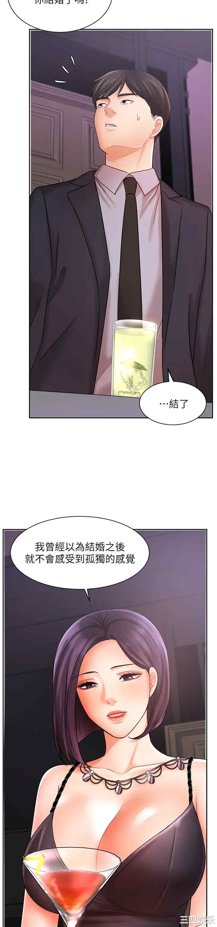 韩国漫画韩漫_业绩女王-第27话在线免费阅读-韩国漫画-第15张图片