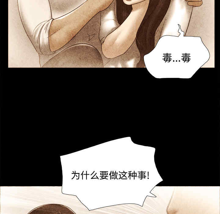 韩国漫画三人行韩漫_三人行-第22话在线免费阅读-韩国漫画-第26张图片