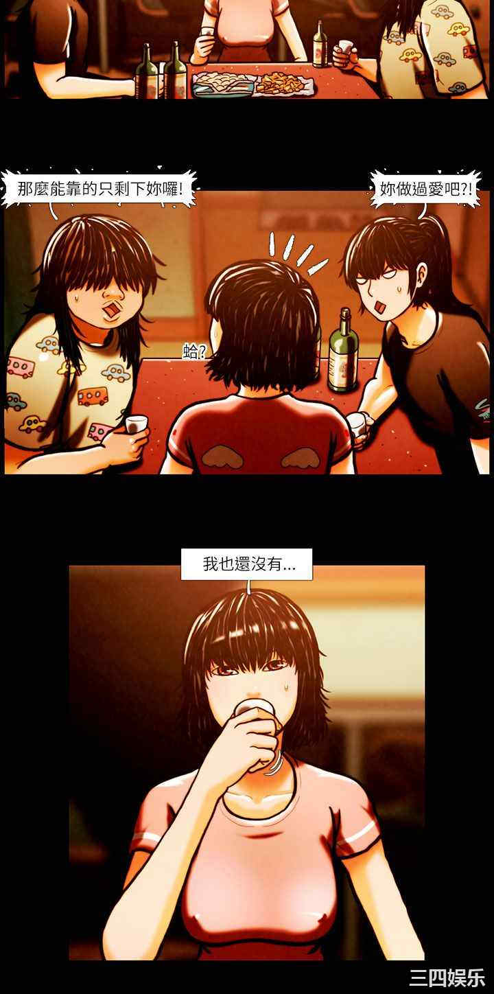 韩国漫画TEAM PLAY韩漫_TEAM PLAY-第一话在线免费阅读-韩国漫画-第9张图片